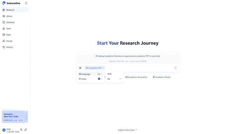 2.1.4 Academic PPT screenshot